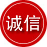 和田诚信救援服务