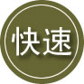 和田24小时道路救援