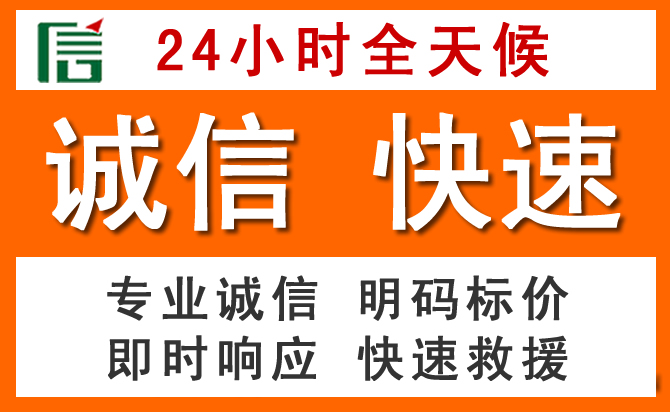 如何制定合理价格策略缓解和田道路救援售后压力
